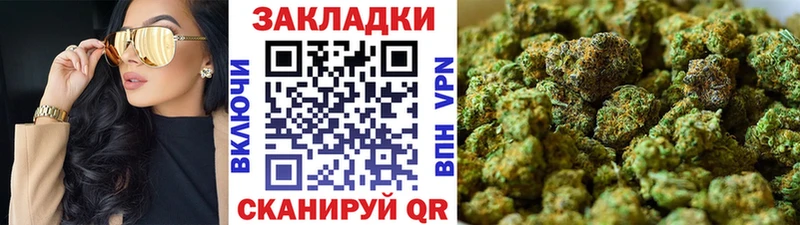 Купить наркотик аптеки Болгар Канабис Метадон ГАШ МЕФ