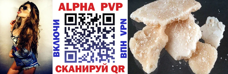 APVP мука Болгар