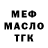 Метадон мёд Bell Jin