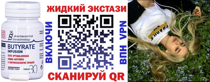хочу   Болгар  Бутират оксибутират 