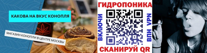 Canna-Cookies конопля Болгар