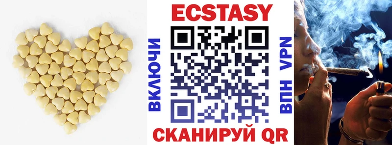 Ecstasy 250 мг  закладка  Болгар 