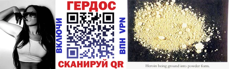 ГЕРОИН афганец Болгар