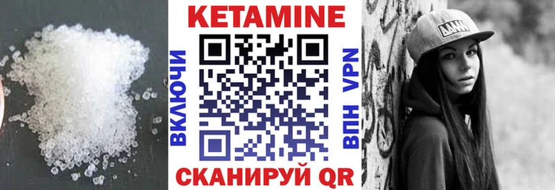 КЕТАМИН ketamine  Болгар 