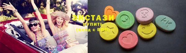 МДМА Алзамай