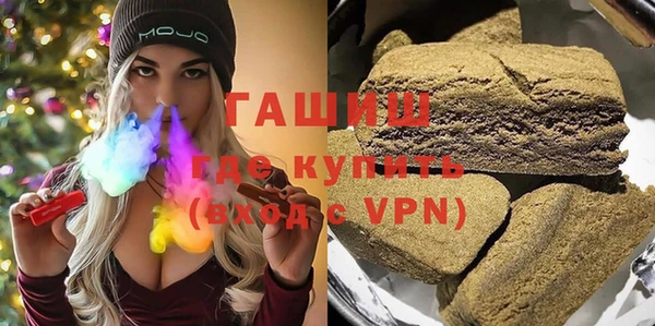 мефедрон Абинск