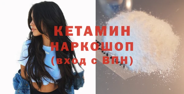 метамфетамин Абдулино