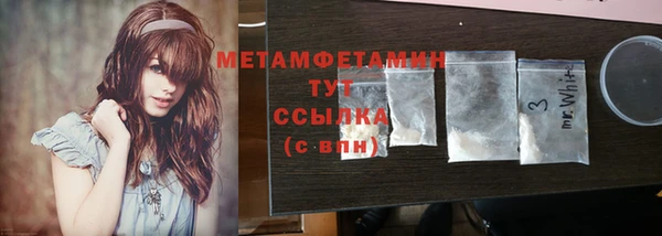 метамфетамин Абдулино