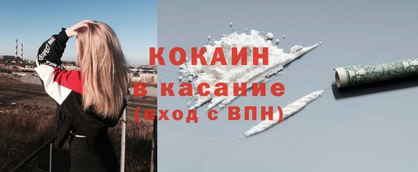 кокаин VHQ Инсар