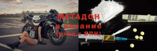 мефедрон Абинск