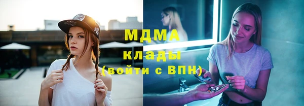 мефедрон Алексин