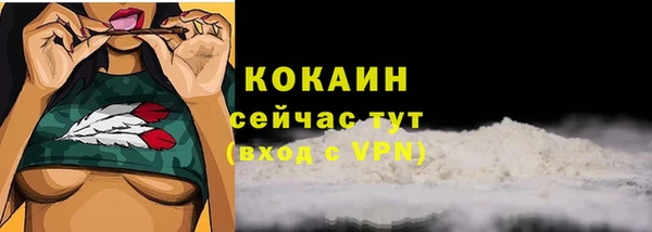 гашишное масло Абаза