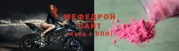 метамфетамин Абдулино