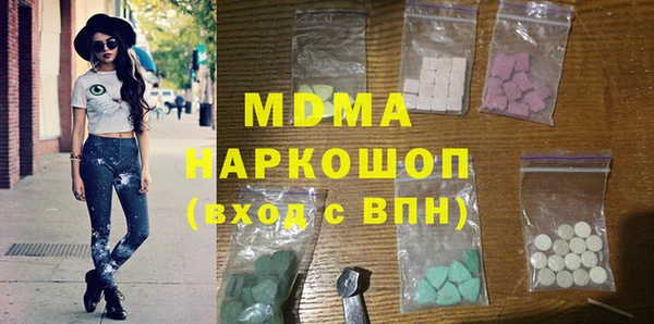 гашишное масло Абаза