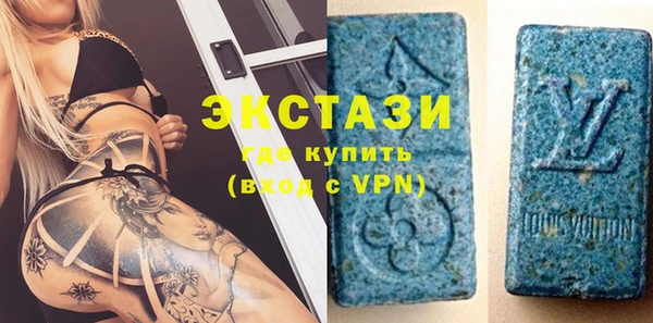 гашишное масло Абаза