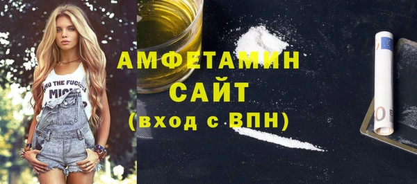 мефедрон Абинск