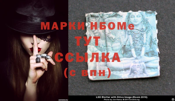 мефедрон Абинск