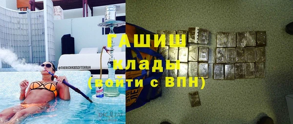 мефедрон Абинск
