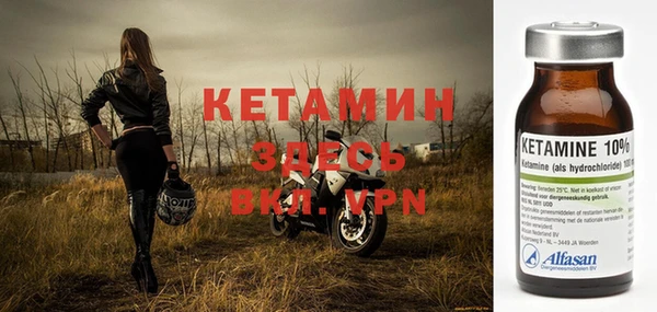 синтетический гашиш Елабуга