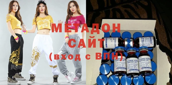 мефедрон Абинск