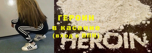 мефедрон Абинск