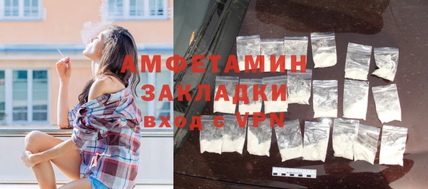 метамфетамин Абдулино