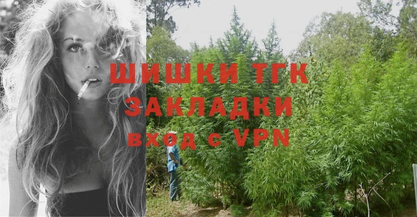 метамфетамин Абдулино