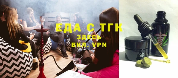 метамфетамин Абдулино