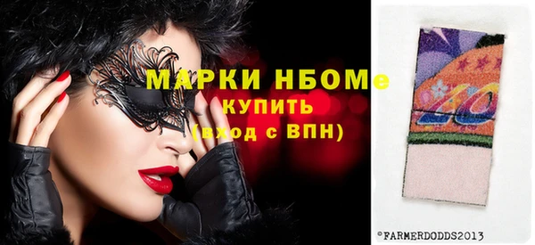 гашишное масло Абаза