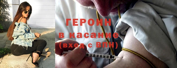 мефедрон Алексин