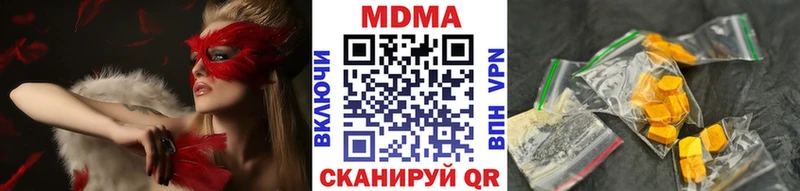 где купить   Болгар  МДМА Molly 