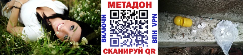 это состав  наркотики  Болгар  Метадон белоснежный  KRAKEN сайт 