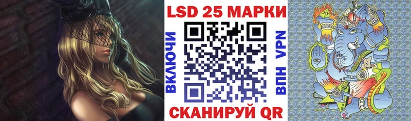 Марки NBOMe 1500мкг Болгар