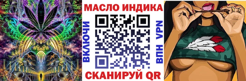 Дистиллят ТГК концентрат Болгар